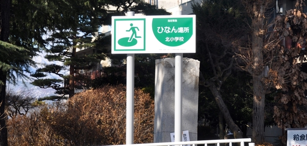 長野県上田市の避難看板